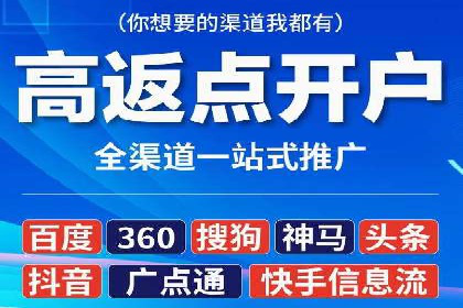 SEM账户托管优化实战经验分享