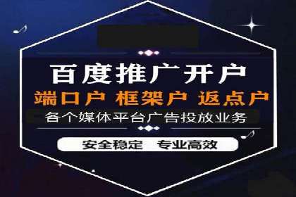 竞价托管SEM在移动端的营销策略与实践