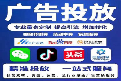 SEM开户的五大成功秘诀及案例解析